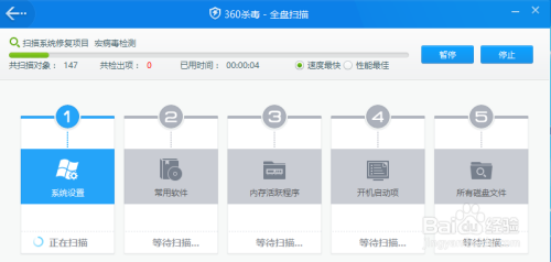 Win10关机后主机不断电怎么办