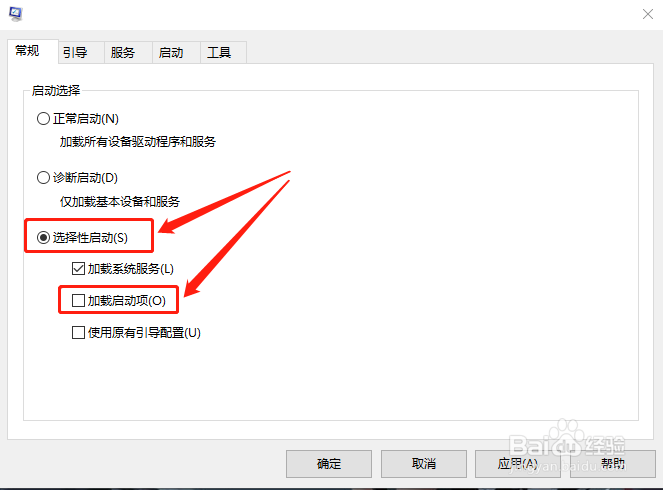 如何解决电脑开机关机速度慢