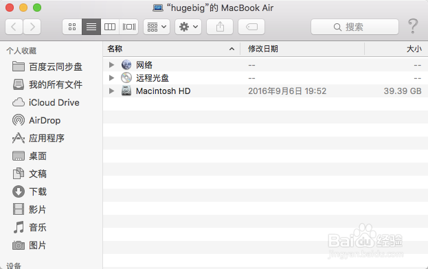 MAC | 怎么卸载Windows双系统