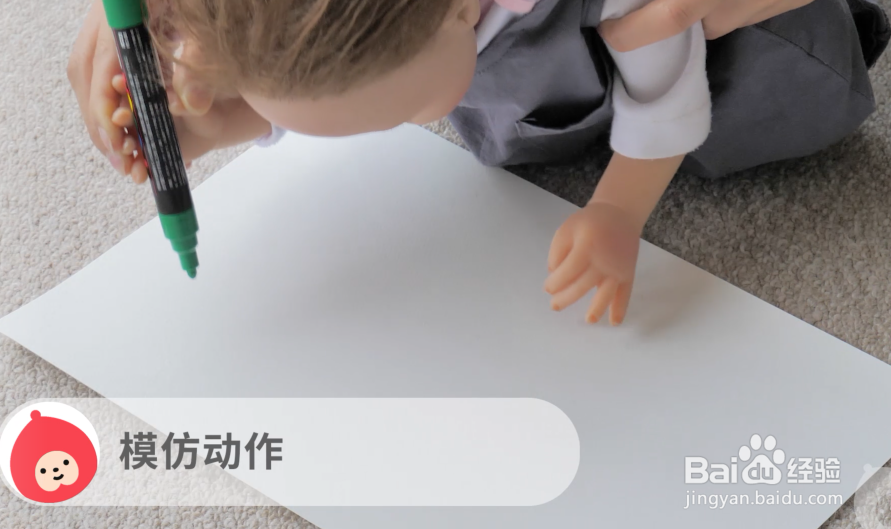 适合13个月宝宝的小游戏：树与路