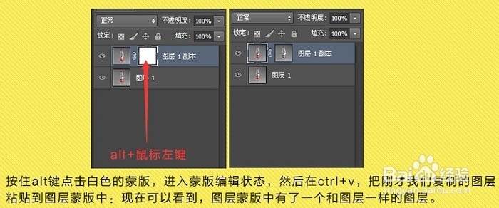怎样用Photoshop快速抠出透明的矿泉水瓶