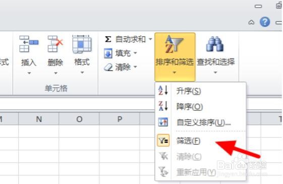 如何筛选数据大于等于60小于80