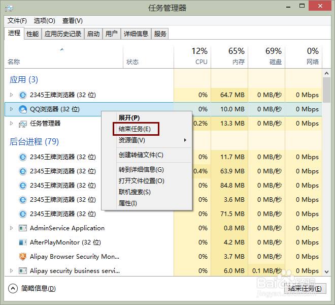 计算机“死机”，怎么办？