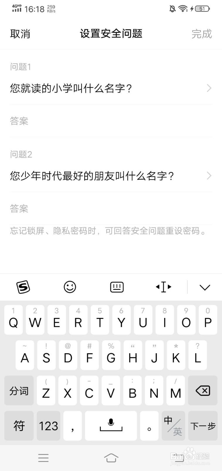 vivo手机怎么开启文件保密柜