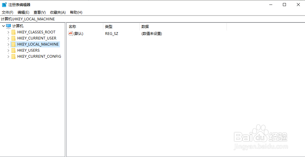 电脑关机速度太慢了怎么办？