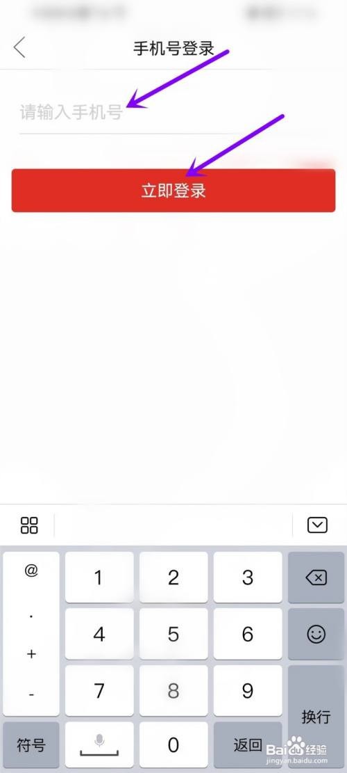 拼多多账号如何切换登录