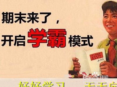 大学考试缺考怎么处理?