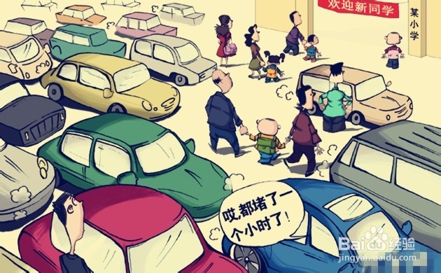 买房子应该注意什么?