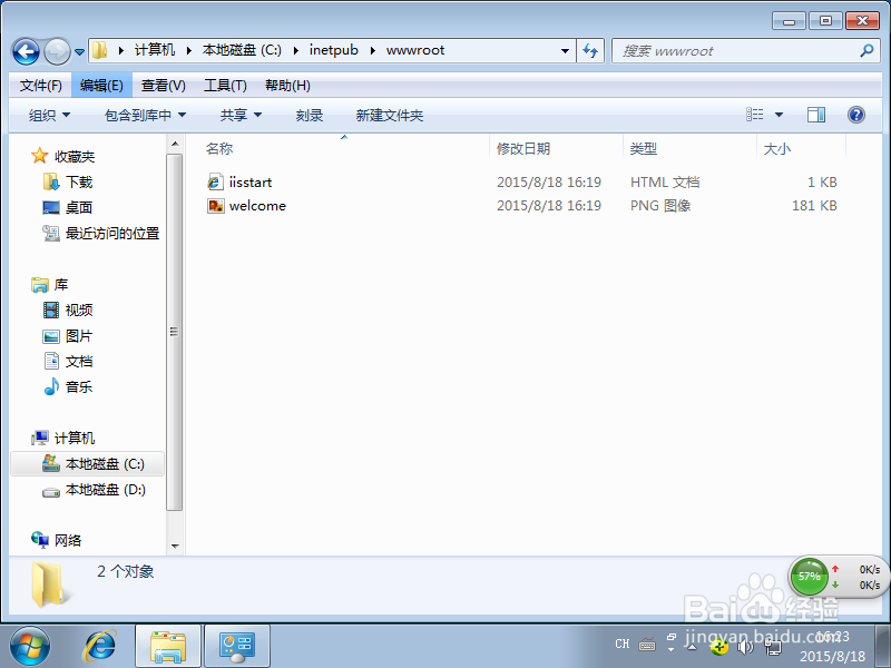 如何自己制作网站？