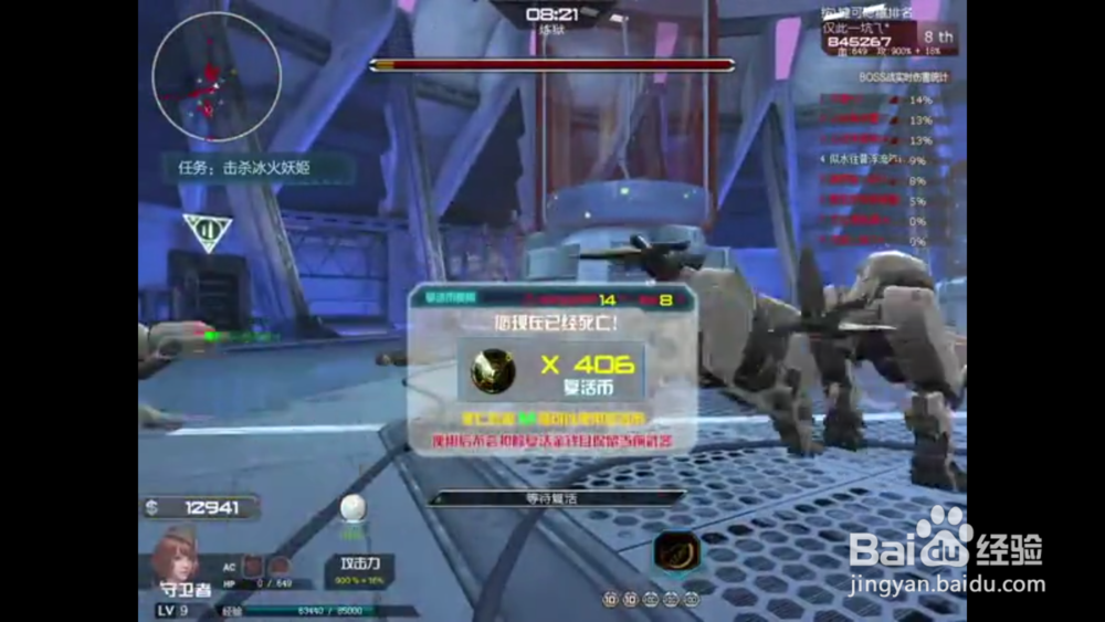 逆战中怎么过雪域迷踪炼狱