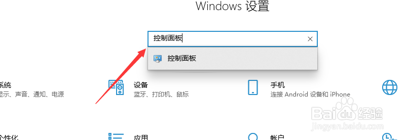 电脑如何卸载不常用软件