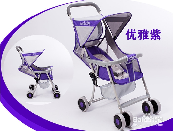 SEEBABY圣得贝婴儿车QQ2怎么样