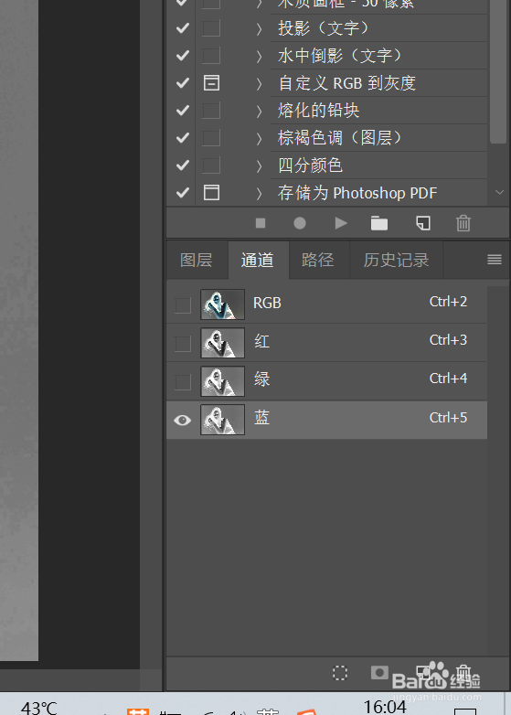 用PS抠取头发丝