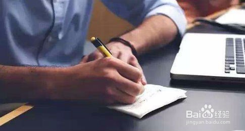 如何才能升职快