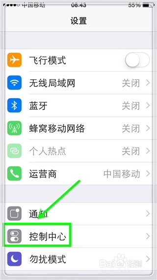 怎么防止小偷盗取个人信息?(iPhone)