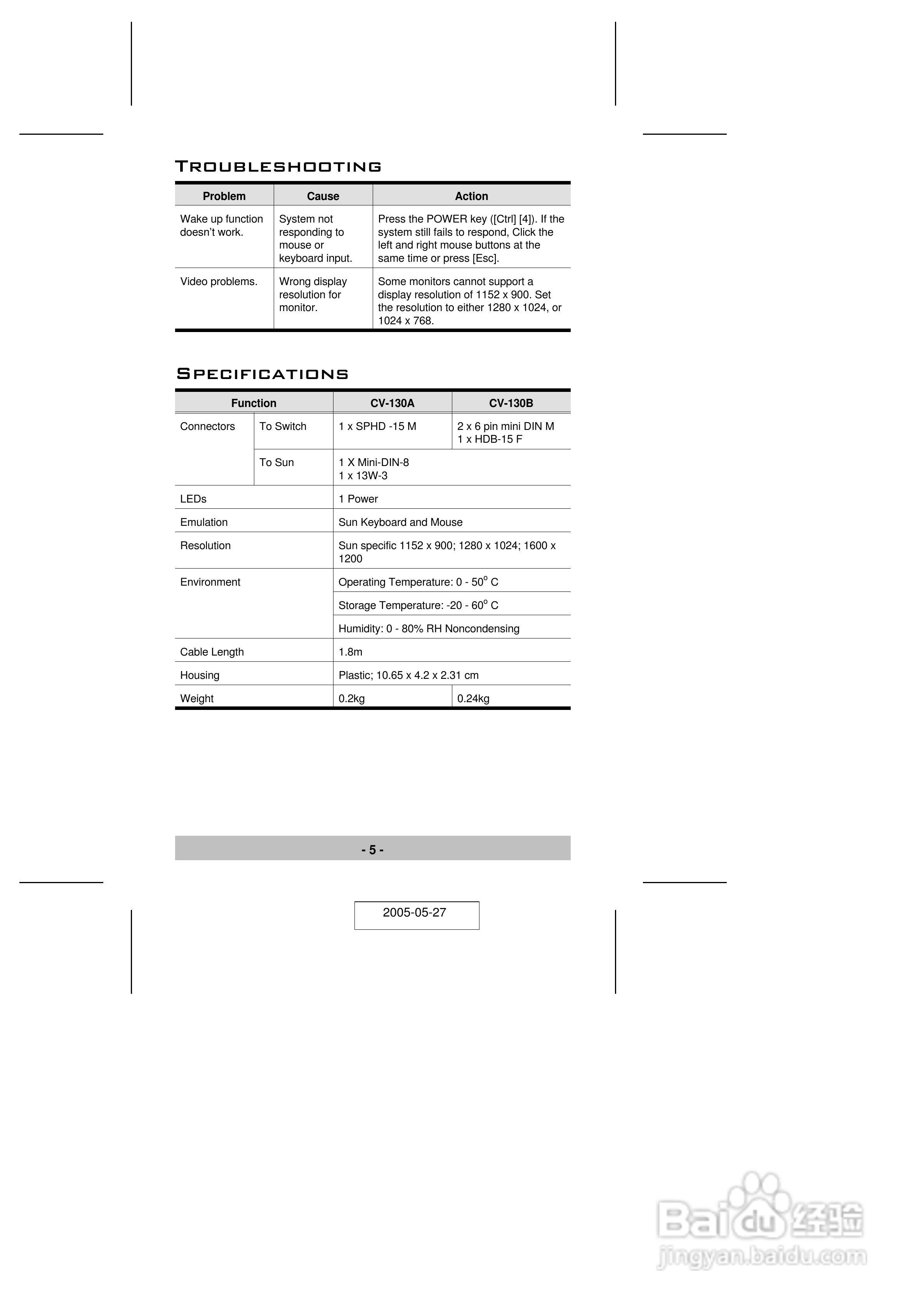 宏正CV130A型多电脑切换器说明书