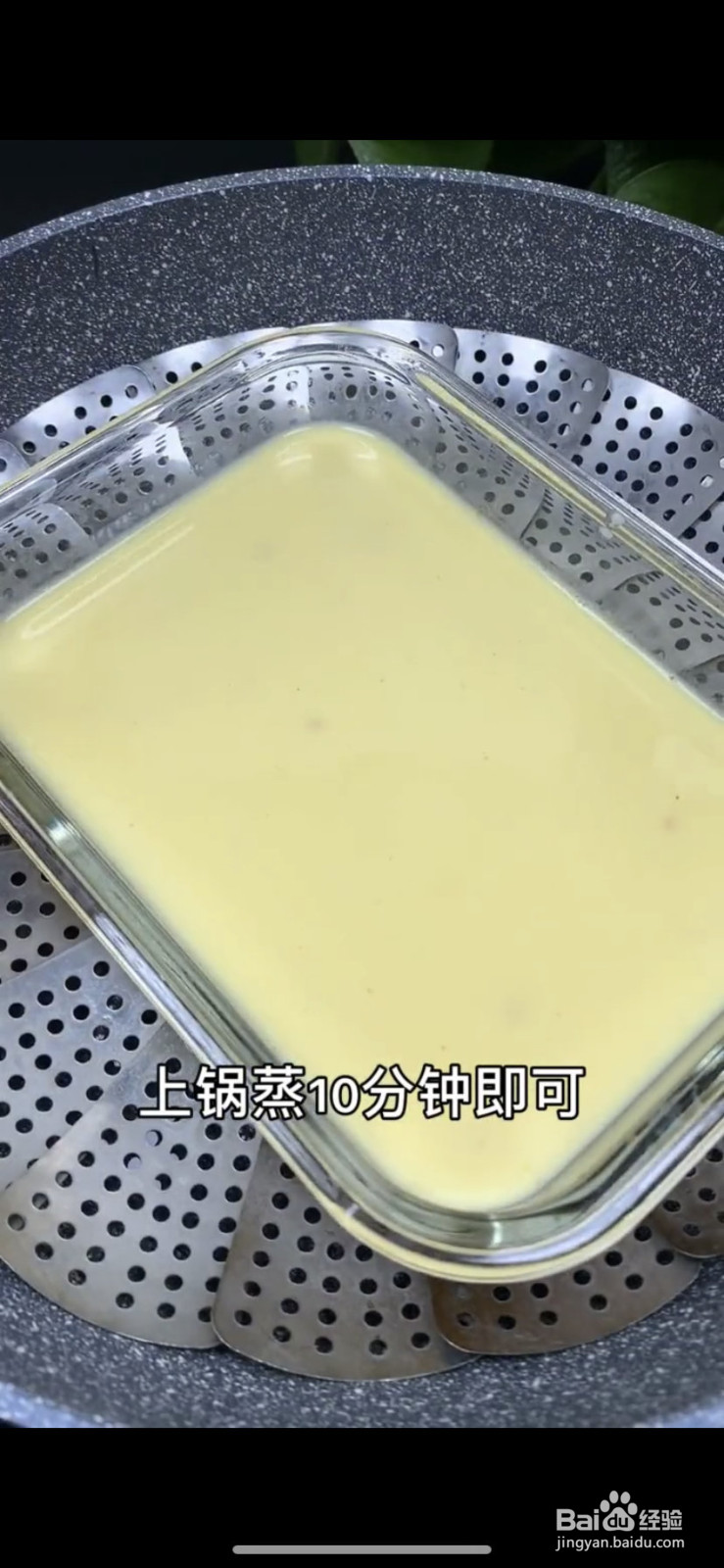 奶香南瓜的做法