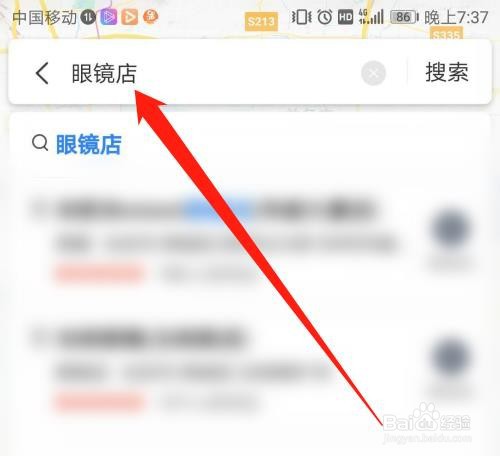 考c1视力不合格怎么办