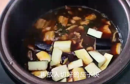 如何做茄子焖面