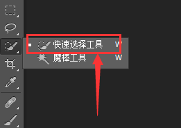 Photoshop怎么更改衣服的颜色?