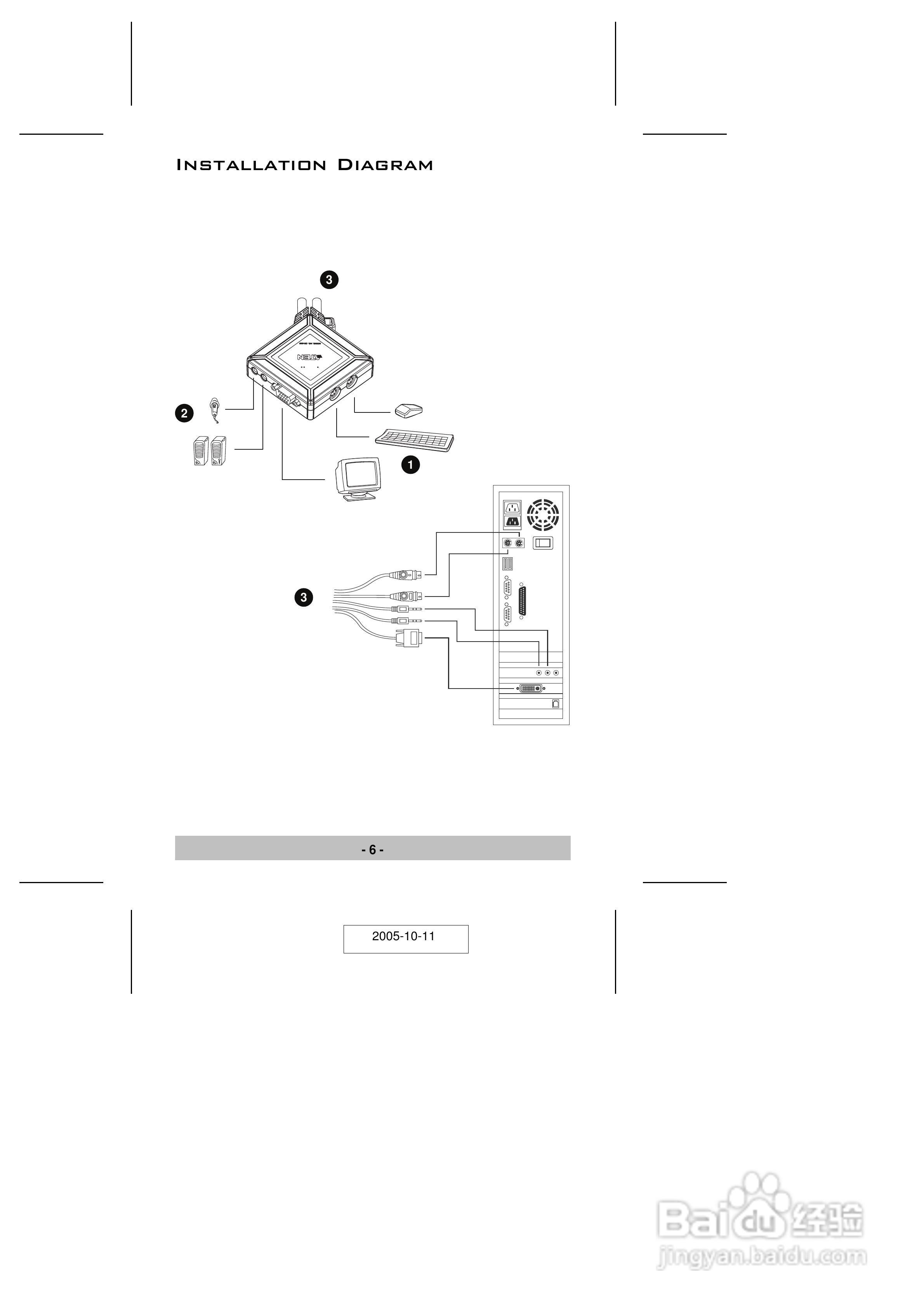 宏正CS62B型多电脑切换器说明书