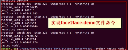 face2face怎么使用