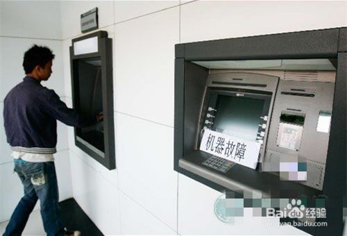 农行卡今天怎么用不了