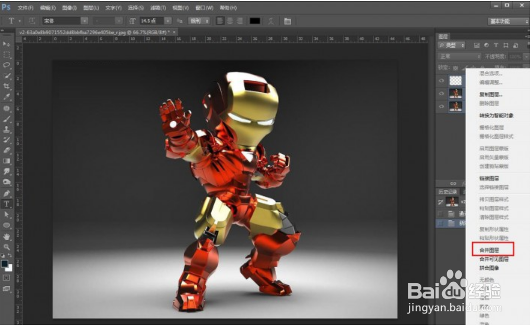 如何解决PS内存不足无法存储的错误提示情况