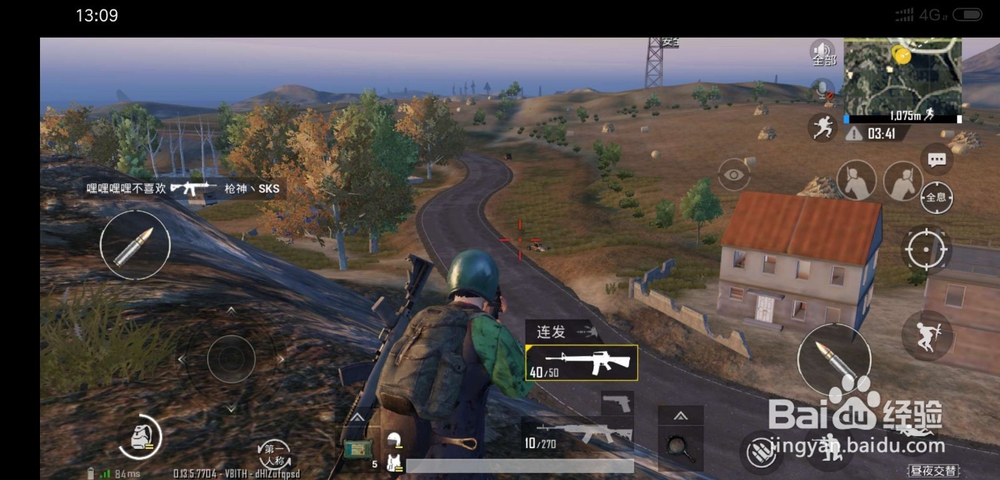 刺激战场G镇打野发育分享