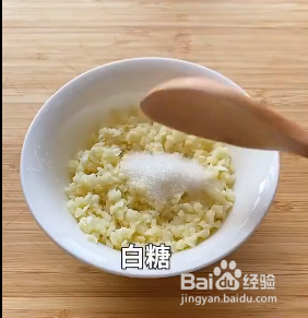 如何制作美味小炒茄子