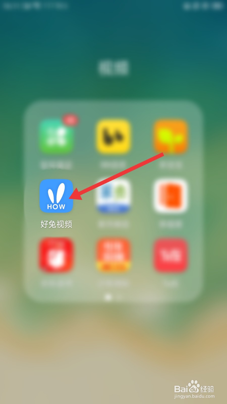 好兔视频怎么下载小视频