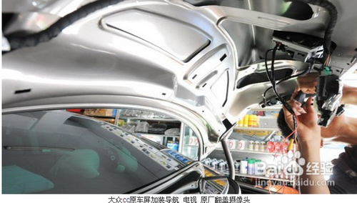 大众cc加装导航电视原厂翻盖摄像头案例