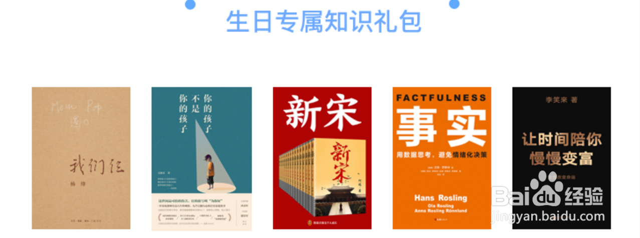 微信礼券如何兑换呢