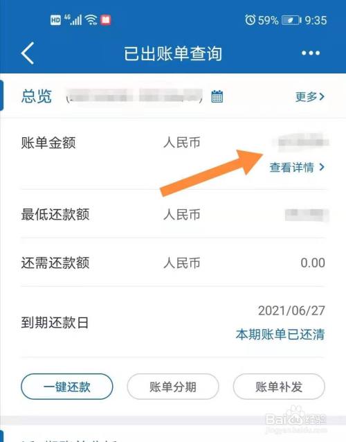 信用卡是怎么还款的,每个月要还多少