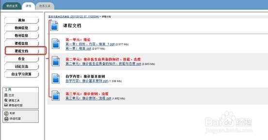 《中国文学史》该如何复习？