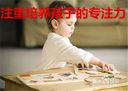 家长怎么教育调皮的宝宝？