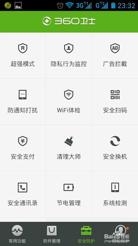 怎么辨别手机真伪