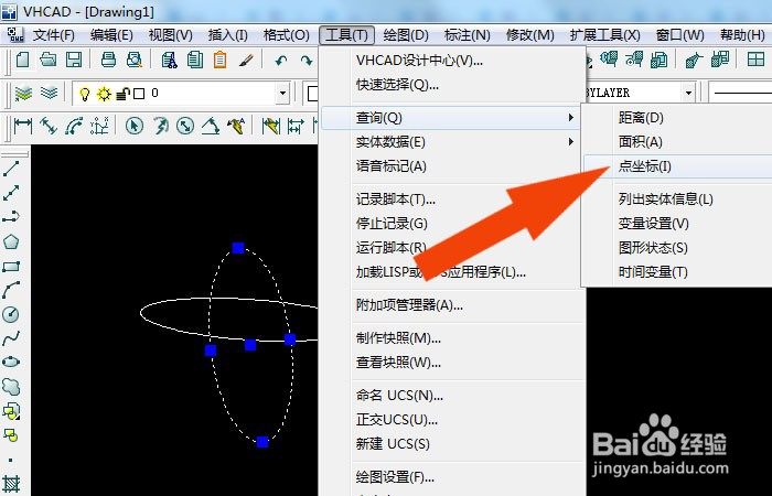服装cad软件中如何查看点的坐标