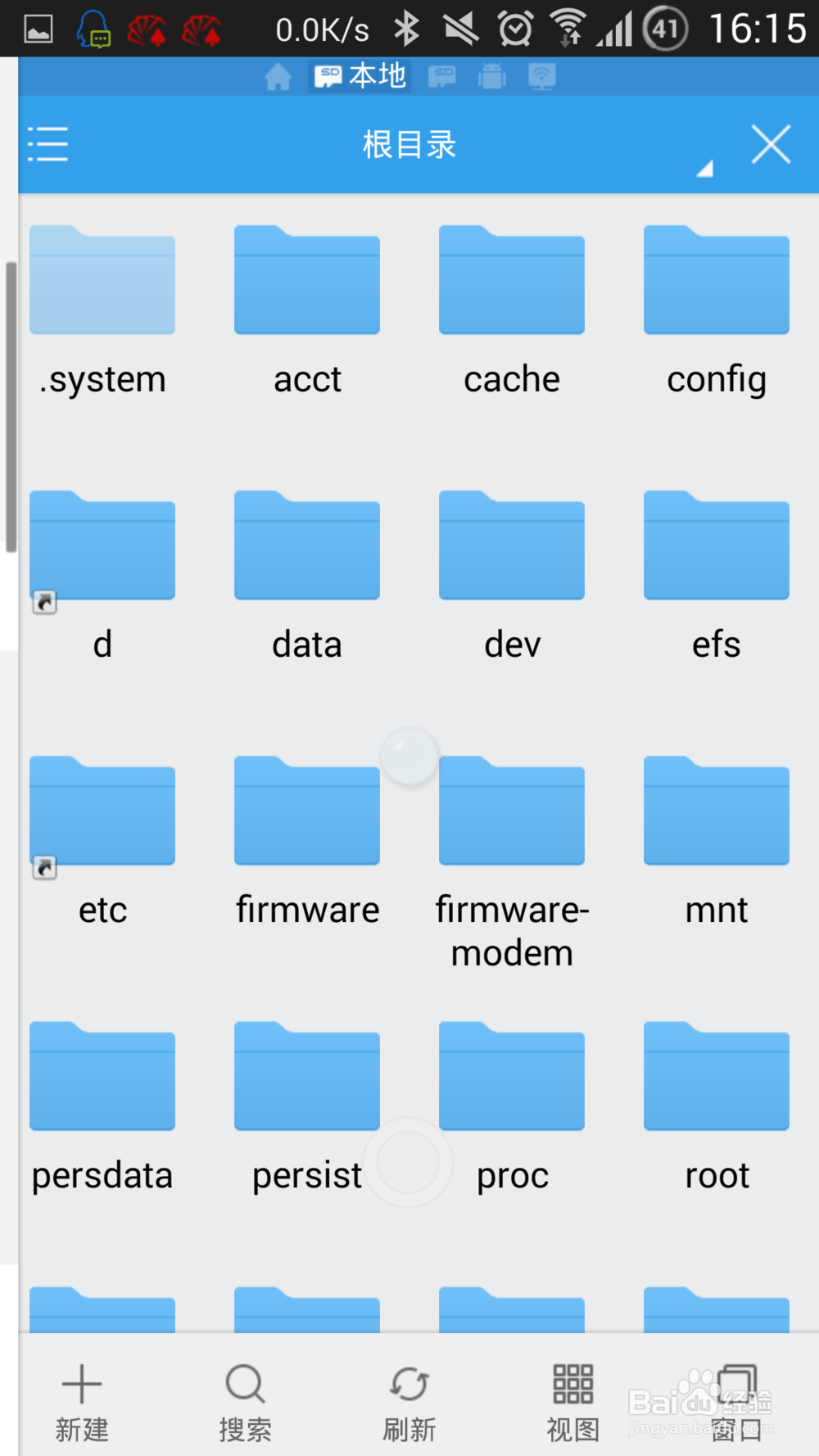 安卓程序安装出现再安装，应用未安装，解决方法