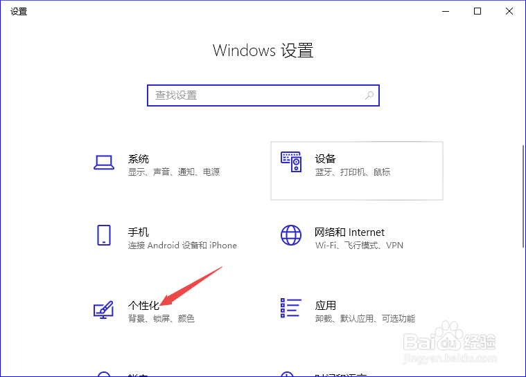 电脑开机不显示桌面图标?桌面图标消失了?