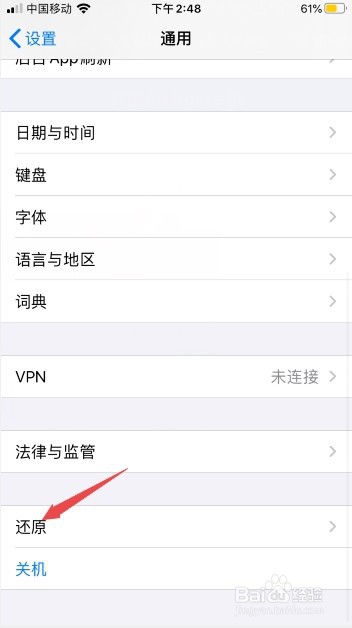 iphonexr强制关机重启怎么办