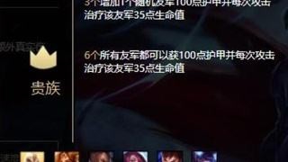 云顶之弈贵族金克斯双海克斯双枪玩法，如何过渡