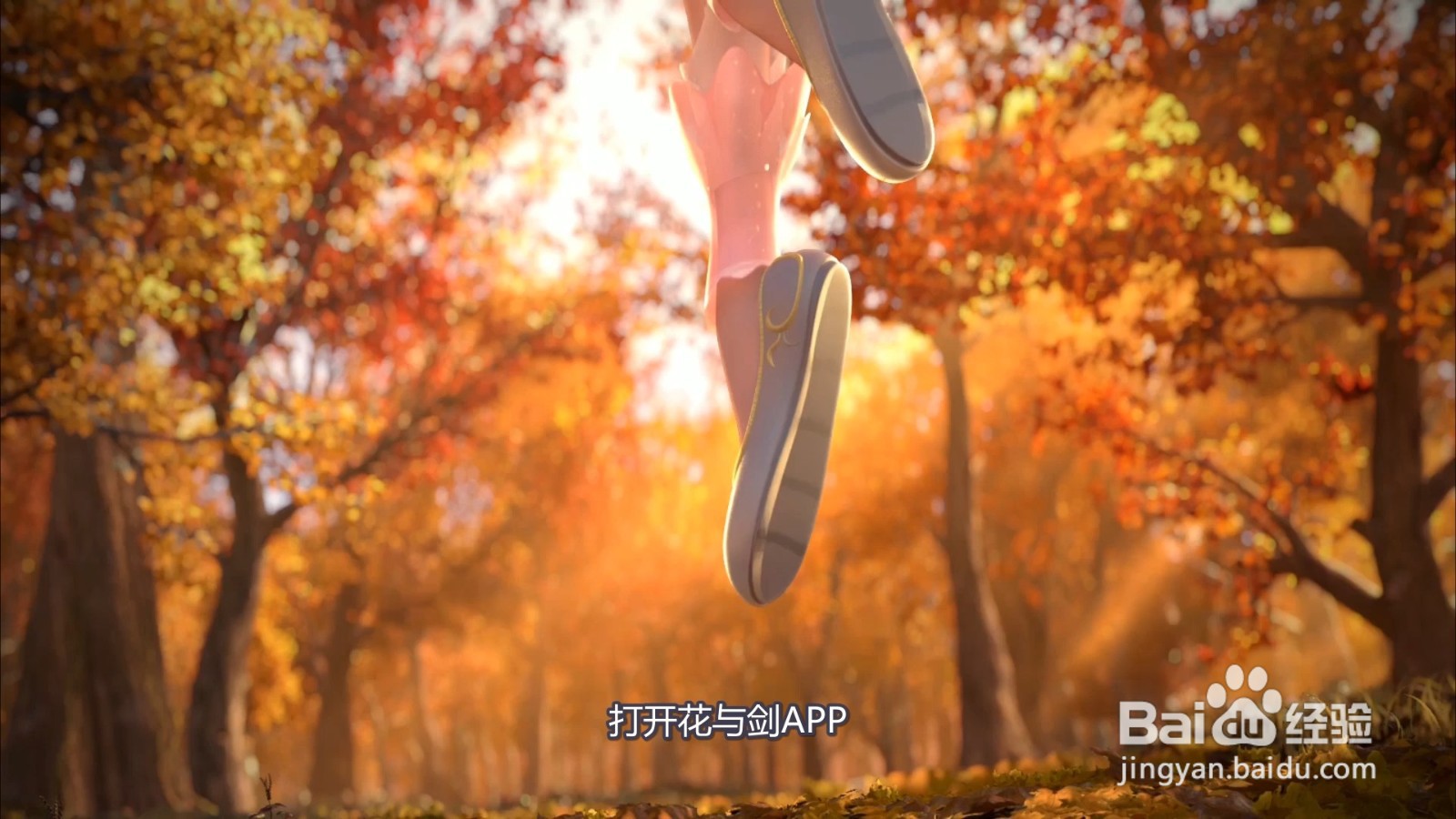 花与剑怎么将东西放进仓库