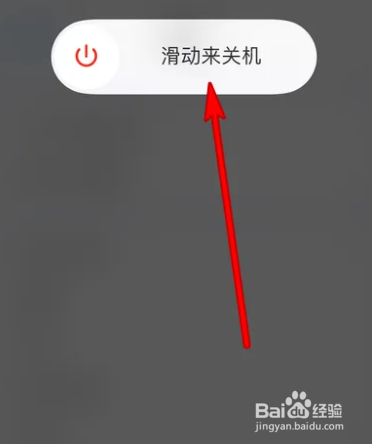 iphone13传输数据后黑屏