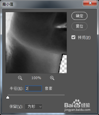 PS如何提取线稿,实现人物素描?