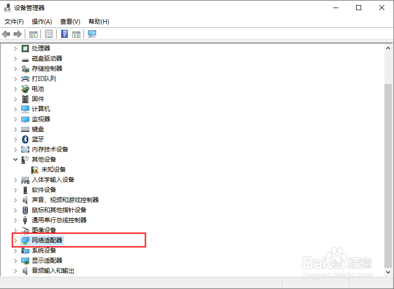 Win10 14915预览版本WIFI无法使用部分解决办法