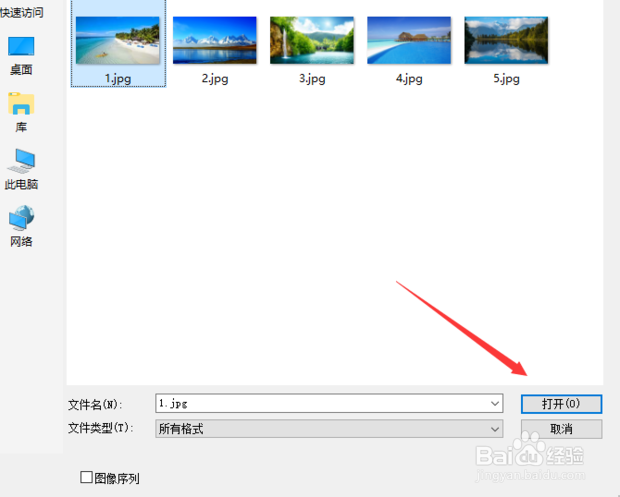 ps自定义画笔的方法步骤（定义画笔预设）