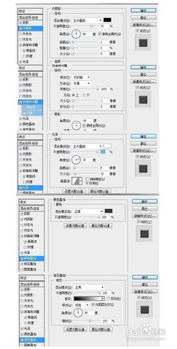 Photoshop绘制一枚PS字样金属拉斯底板图标设计