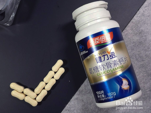 氨糖怎么吃 全网资源