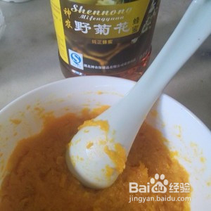 香煎南瓜饼的做法